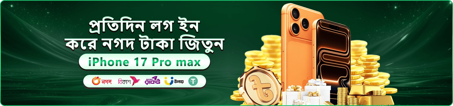 57777 port ক্যাসিনো মোবাইল ব্যানার