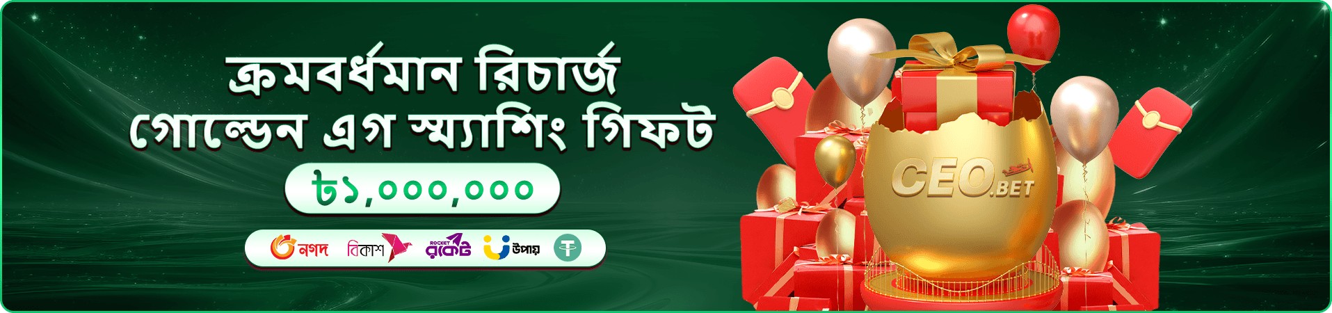 57777 port app ক্যাসিনো প্রচারণা