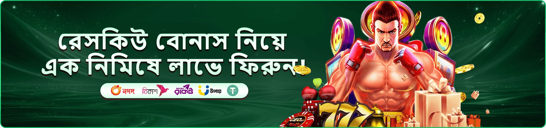 57777 port টুর্নামেন্ট প্রচারণা