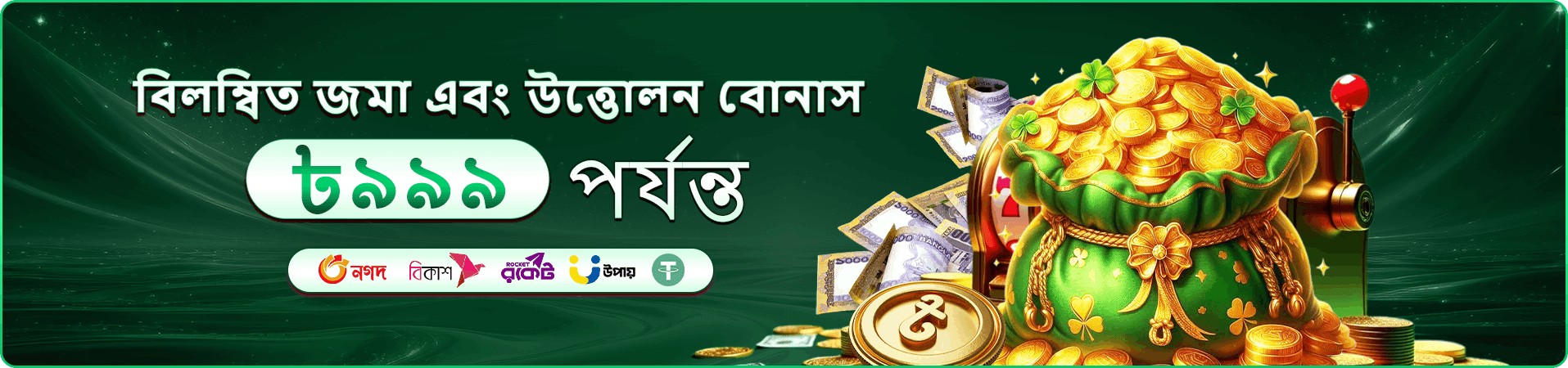57777 port ভিআইপি প্রচারণা