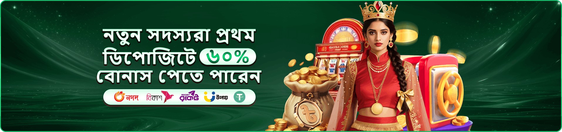 57777 port ক্যাসিনো প্রচারণা